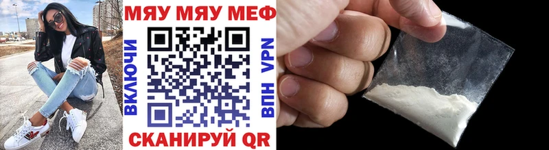 Купить закладку Кокаин А ПВП Каннабис Меф Певек