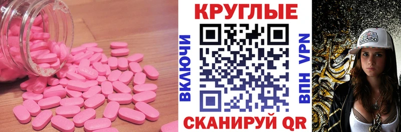 Купить  Певек  Экстази DUBAI 