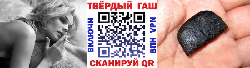 Купить где  Певек  Гашиш хэш 