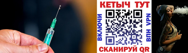 Купить  Певек  КЕТАМИН ketamine 