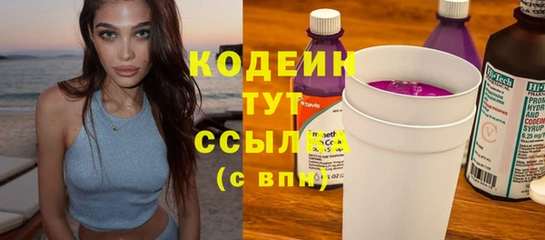 мдма Кодинск