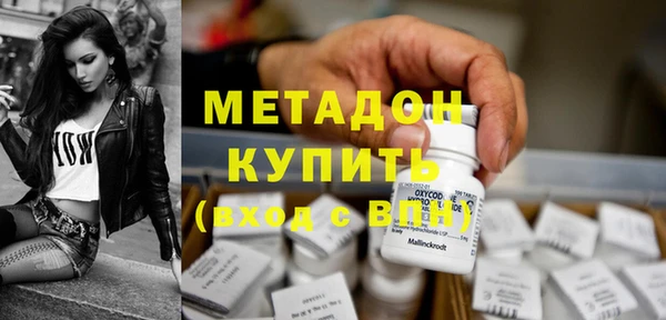 мефедрон мука Козловка