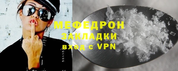 мефедрон мука Козловка