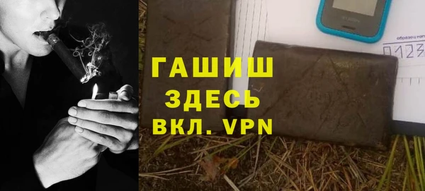 мефедрон мука Козловка