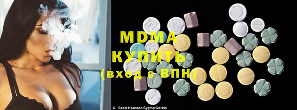 соль ск Новый Уренгой
