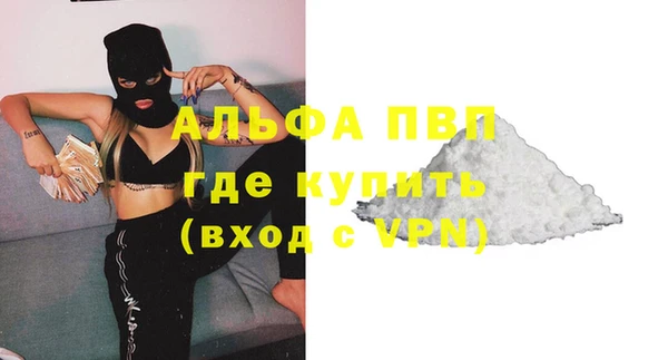 мефедрон мука Козловка