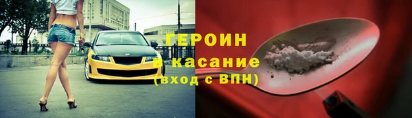 бутик Волгодонск