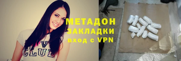 мдма Уссурийск