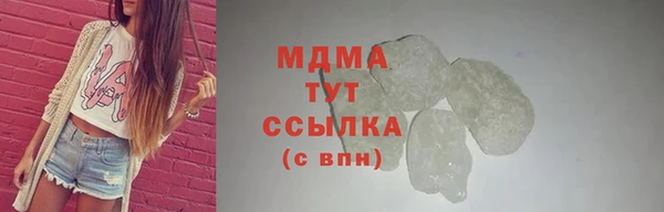 мдма Кодинск