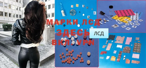 мдма Уссурийск