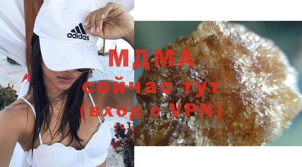 мдма Кодинск