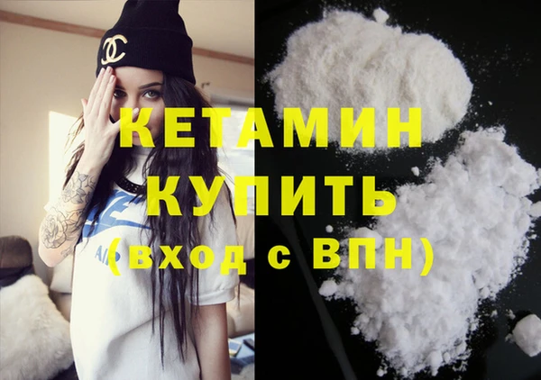 мдма Кодинск