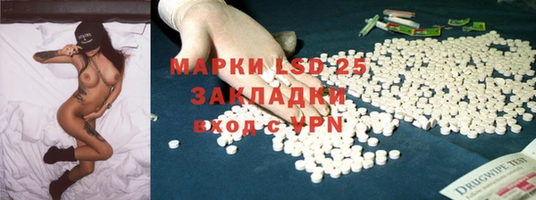марки lsd Новочеркасск