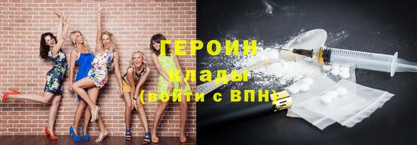 бутик Волгодонск