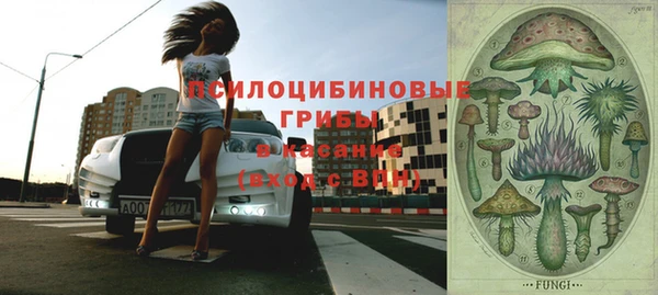бутик Волгодонск
