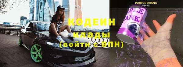 марки lsd Новочеркасск