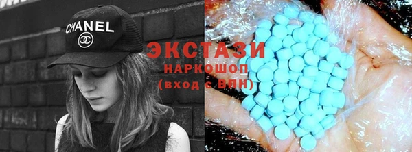 мдма Уссурийск