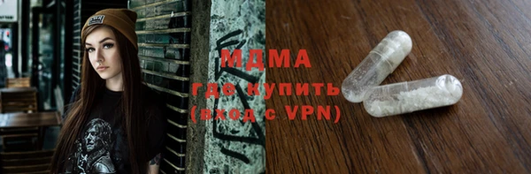 мефедрон мука Козловка