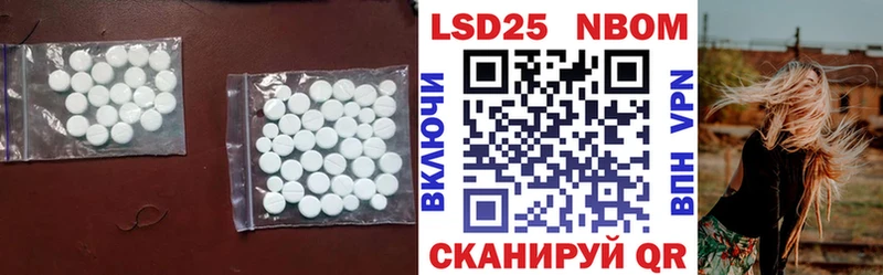 Купить  Певек  ЛСД экстази кислота 