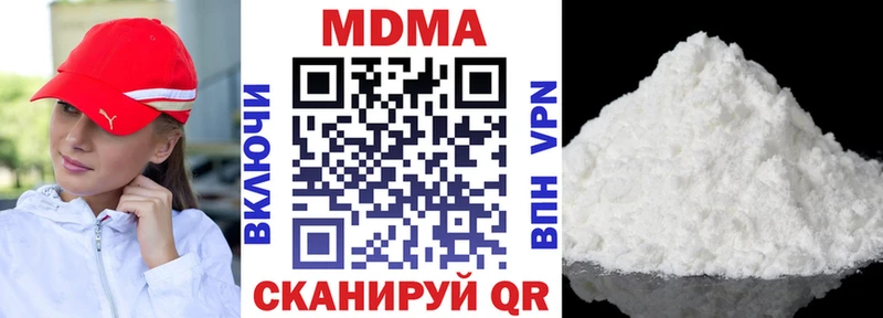 МДМА VHQ  Купить закладки  Певек 