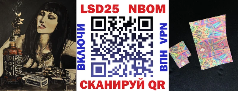 Марки N-bome 1,8мг  Купить где  Певек 